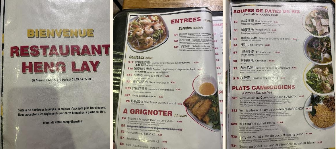 Heng Lay - Gallery Image 2