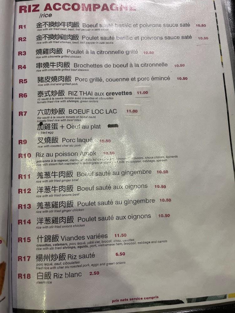 Heng Lay - Menu Image 1