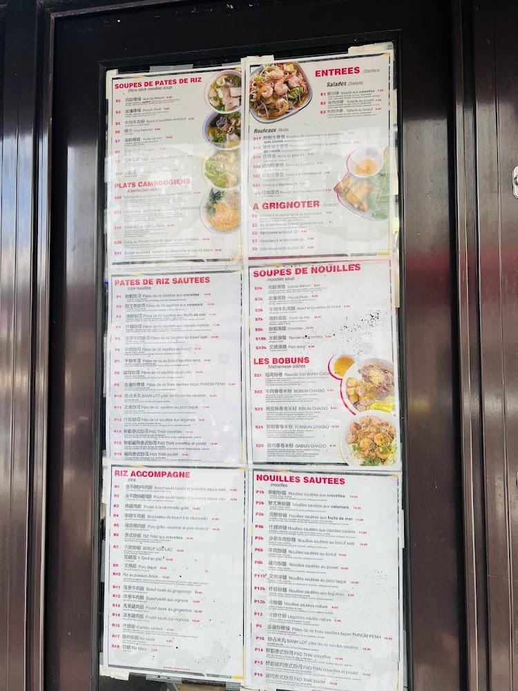 Heng Lay - Menu Image 4